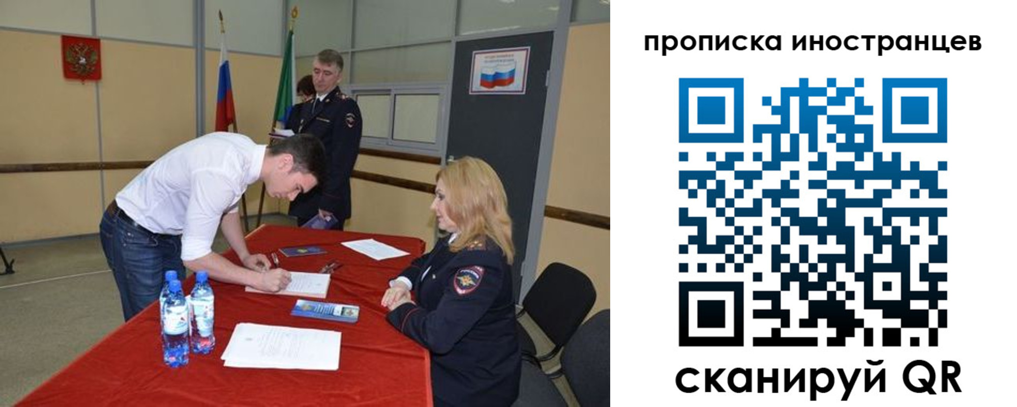 форма 3 в Покачах