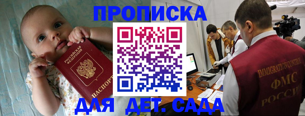 пропишу в квартире в Покачах