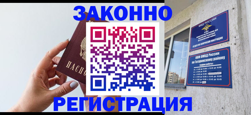 пропишу в квартире в Покачах
